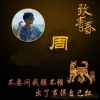 抖音善满🌈敏子