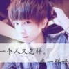 抖音肉肉吃不胖