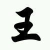 抖音奇妙椰椰宝