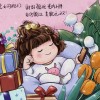 抖音辣可鹿鹿lulu