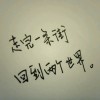 抖音文 文
