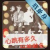 抖音邱邱
