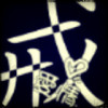 抖音野生人类标本