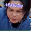 抖音深深声控助眠