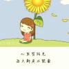 抖音乔伊伊