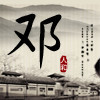 抖音猫行者