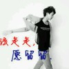 抖音睡眠小分队(助眠)