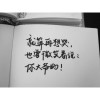 抖音汤圆💃