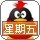 抖音hello薇薇（声控助眠解压）
