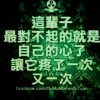 抖音五星