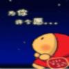 抖音天涯沦落人