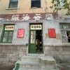抖音犯帅嫌疑人