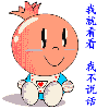 抖音🌶️