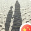 抖音刘源Lucky