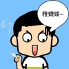 抖音阿尚(魏江)