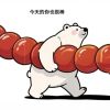 抖音依然小甜心