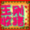 抖音许子豪Vincent