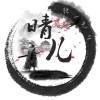 快手瑶??声控助眠哄睡