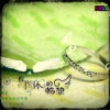 抖音盐汽水biu