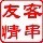 抖音94酱x