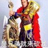 抖音煦子
