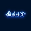 抖音玟启故事会