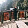 斗鱼难以清零昨日