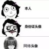 抖音我是帅笔