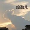 抖音听风看雨☔️