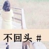 虎牙Tata-历飞羽