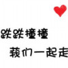 虎牙毒牙炼金
