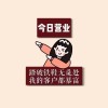 虎牙白开水【玄妹】