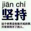 虎牙星海-优米
