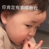 虎牙软软冰OvO