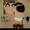 虎牙一块红烧肉-下饭中