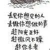 抖音拉把把能量-中手助眠