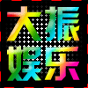 抖音砼砼助眠ASMR💤