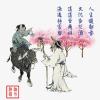 虎牙蜗牛