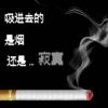 虎牙祈夜丷