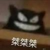 虎牙知恩、小燕子