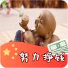 虎牙丿笙笙
