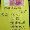 抖音瑶妹💤声控助眠