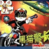 B站张清嘉-
