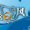 快手养生驿站金姐
