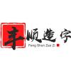 抖音深度～助眠