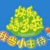 抖音小猴子恭候