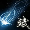 虎牙AH丶灰灰aaaaa