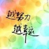 虎牙My-咕咕