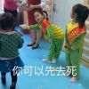 虎牙一只笑嘻嘻