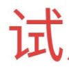 抖音欧包。